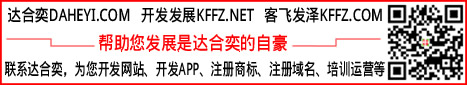 通知新聚喜领取回购xinjuxi.com域名价值涨涨涨