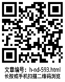 h-nd-593.html为何有的人能轻松赚钱★.png