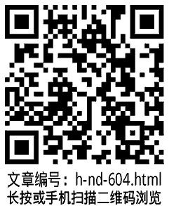 h-nd-604.html珊珊水果shanshanshuiguo.com姗姗水果★.png