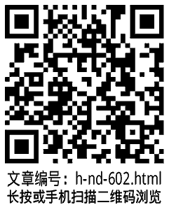 h-nd-602.html开发发展部分链接汇集★.png