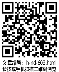 h-nd-603.html电驰科技www.dianchi.world助力您★.png